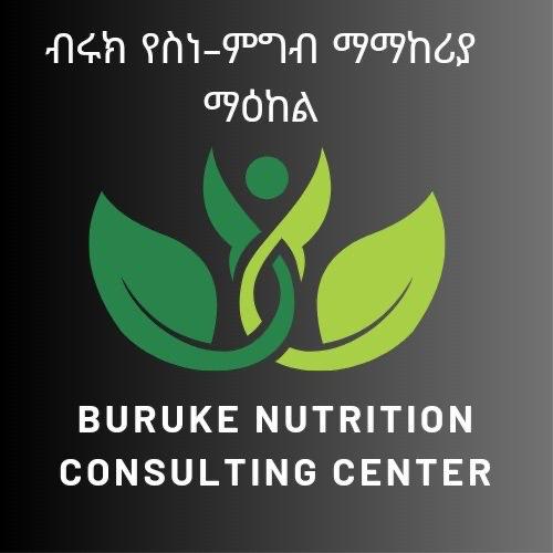 Buruke Nutrition Consulting Center logo